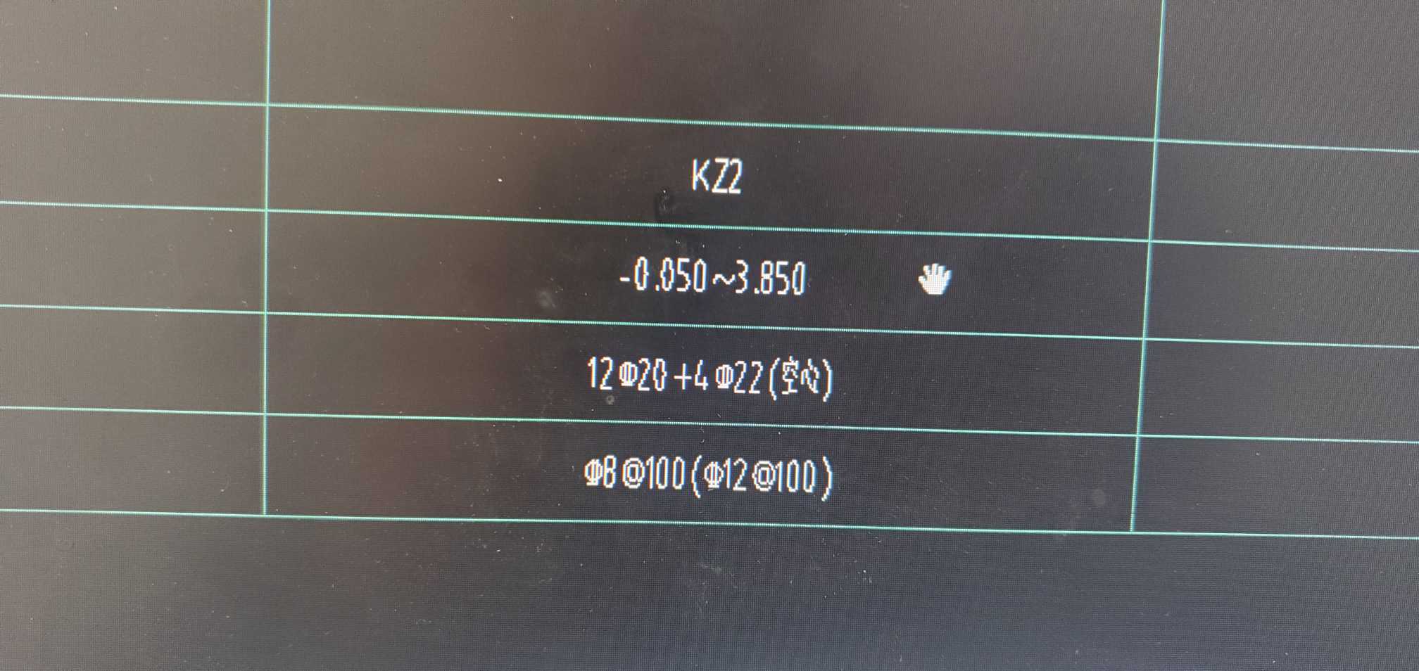 箍