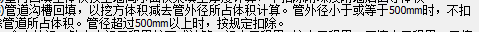 给排水