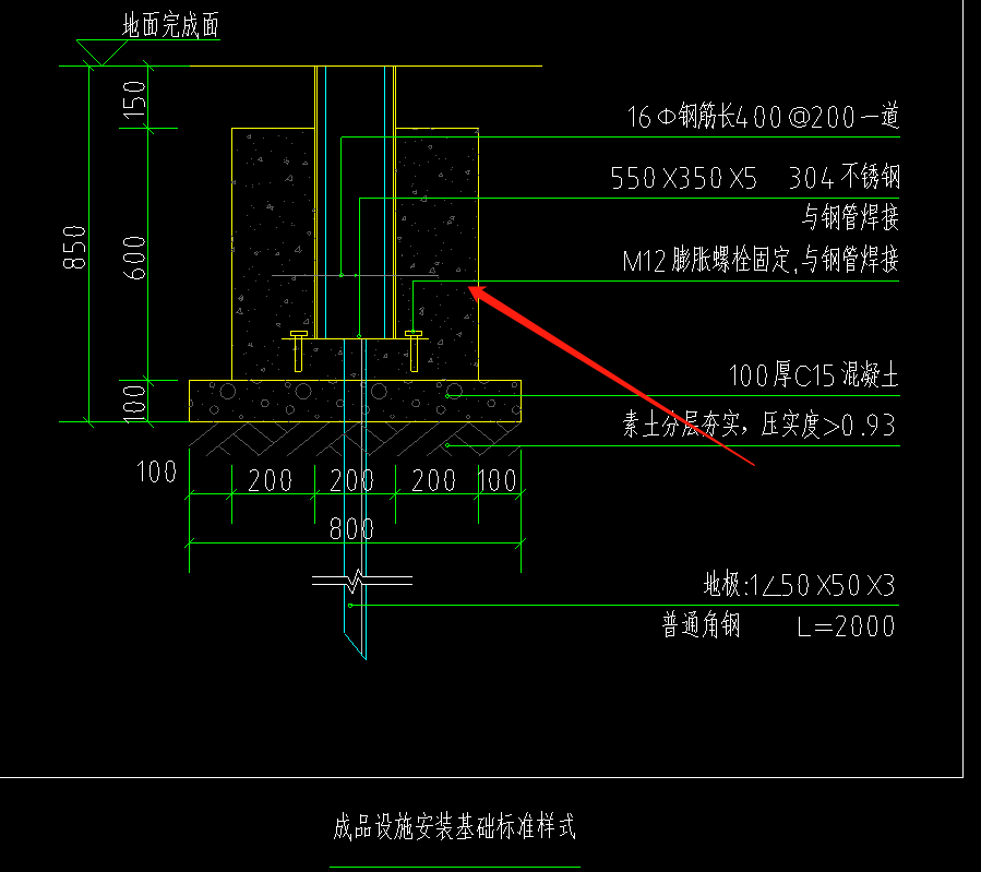 砼