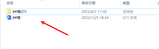 图纸文件