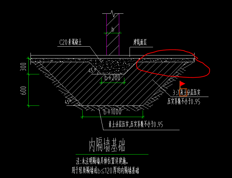 素砼