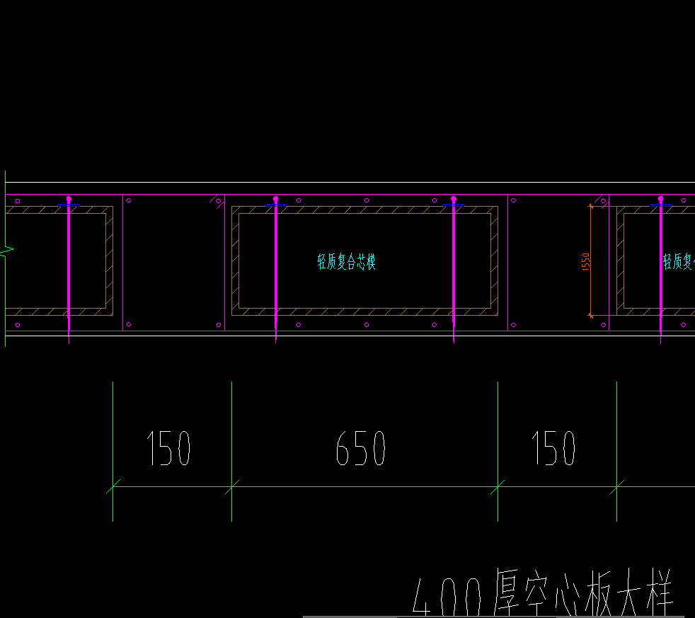 空心板