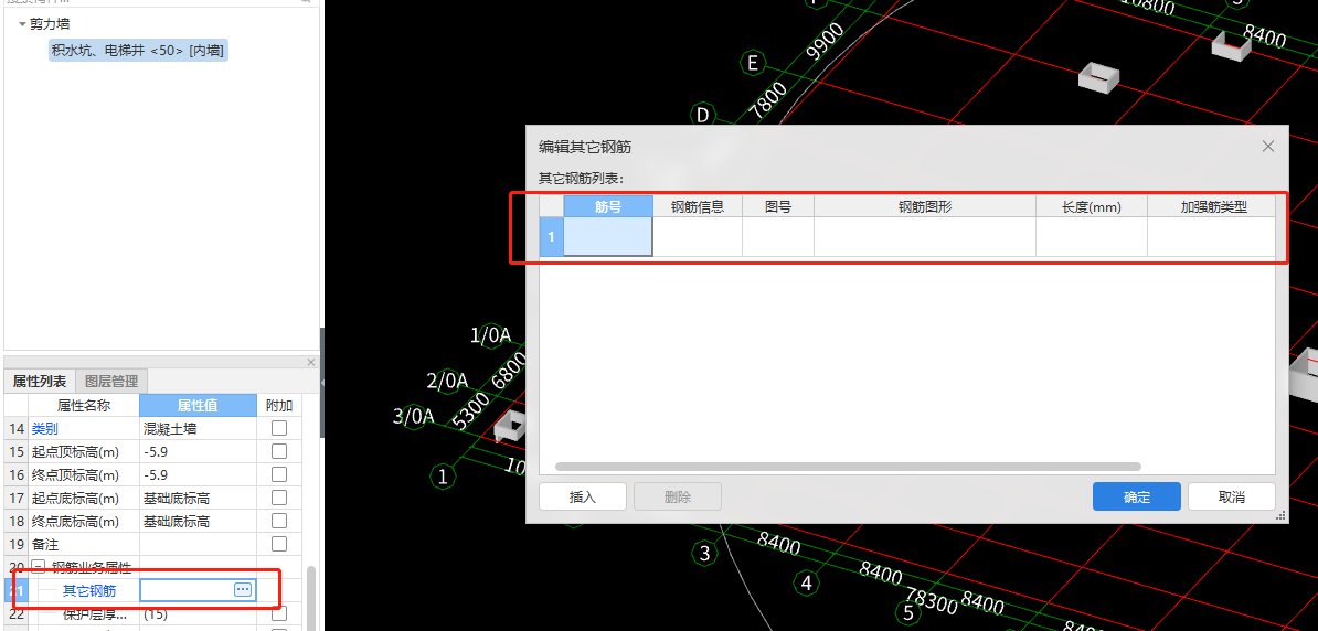 建筑行业快速问答平台-答疑解惑