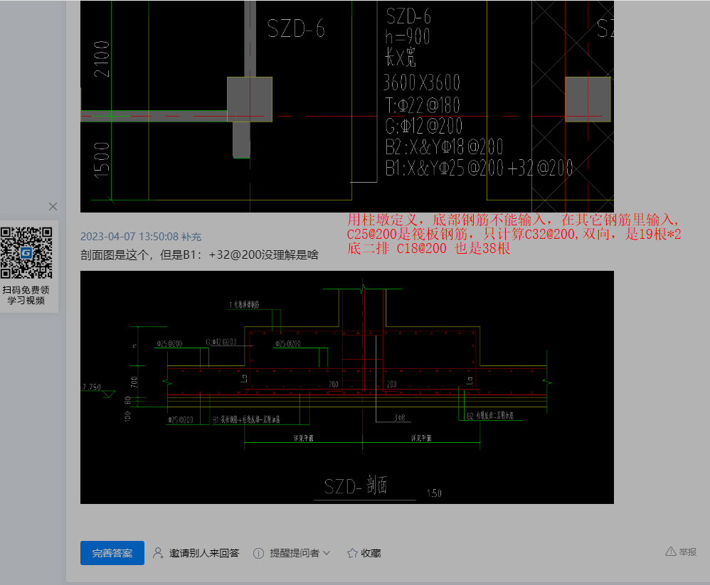 答疑解惑