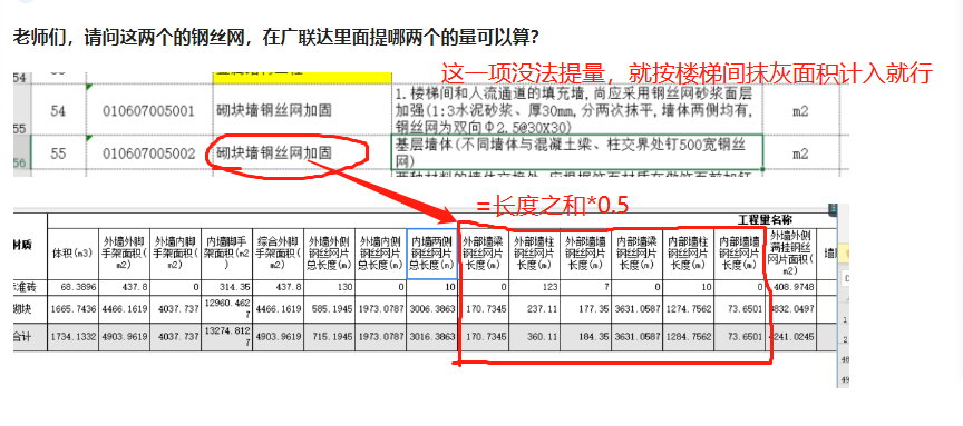 广联达服务新干线