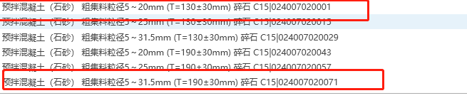 标号