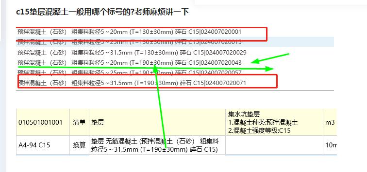 答疑解惑