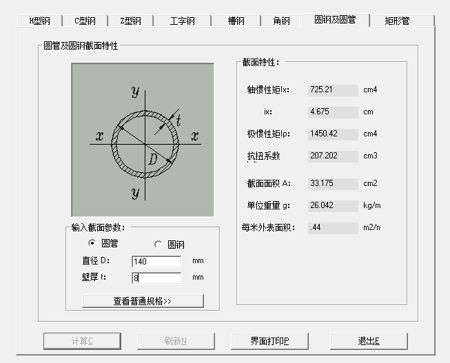 为什么广联达