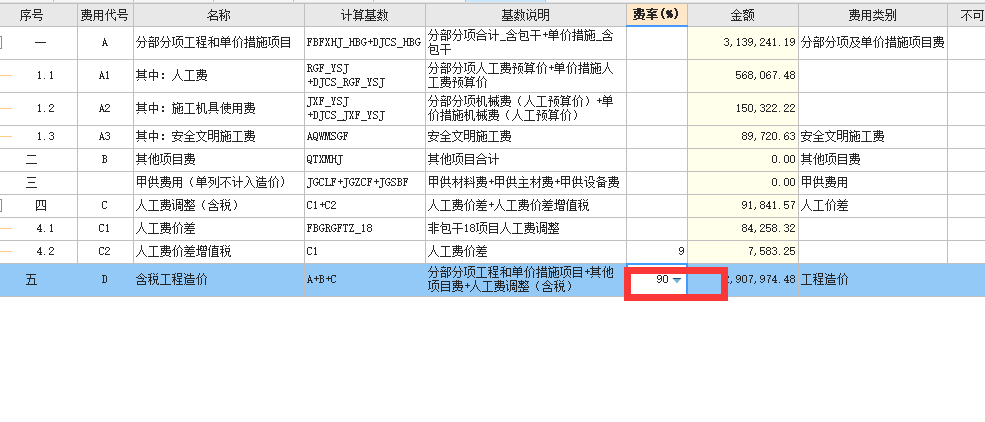 让利10%
