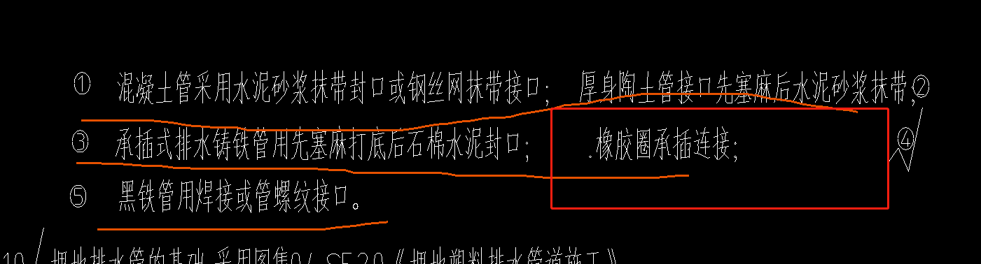 连接方式