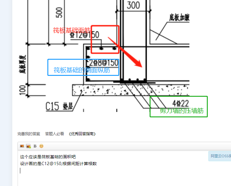 广联达服务新干线