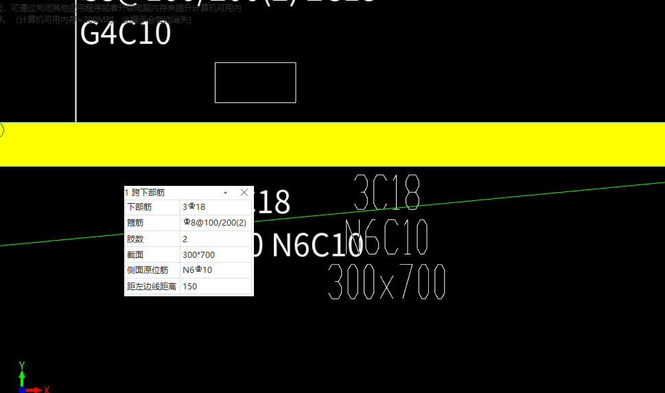 钢筋信息