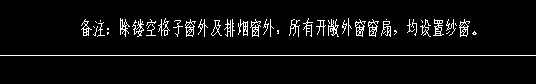 外墻