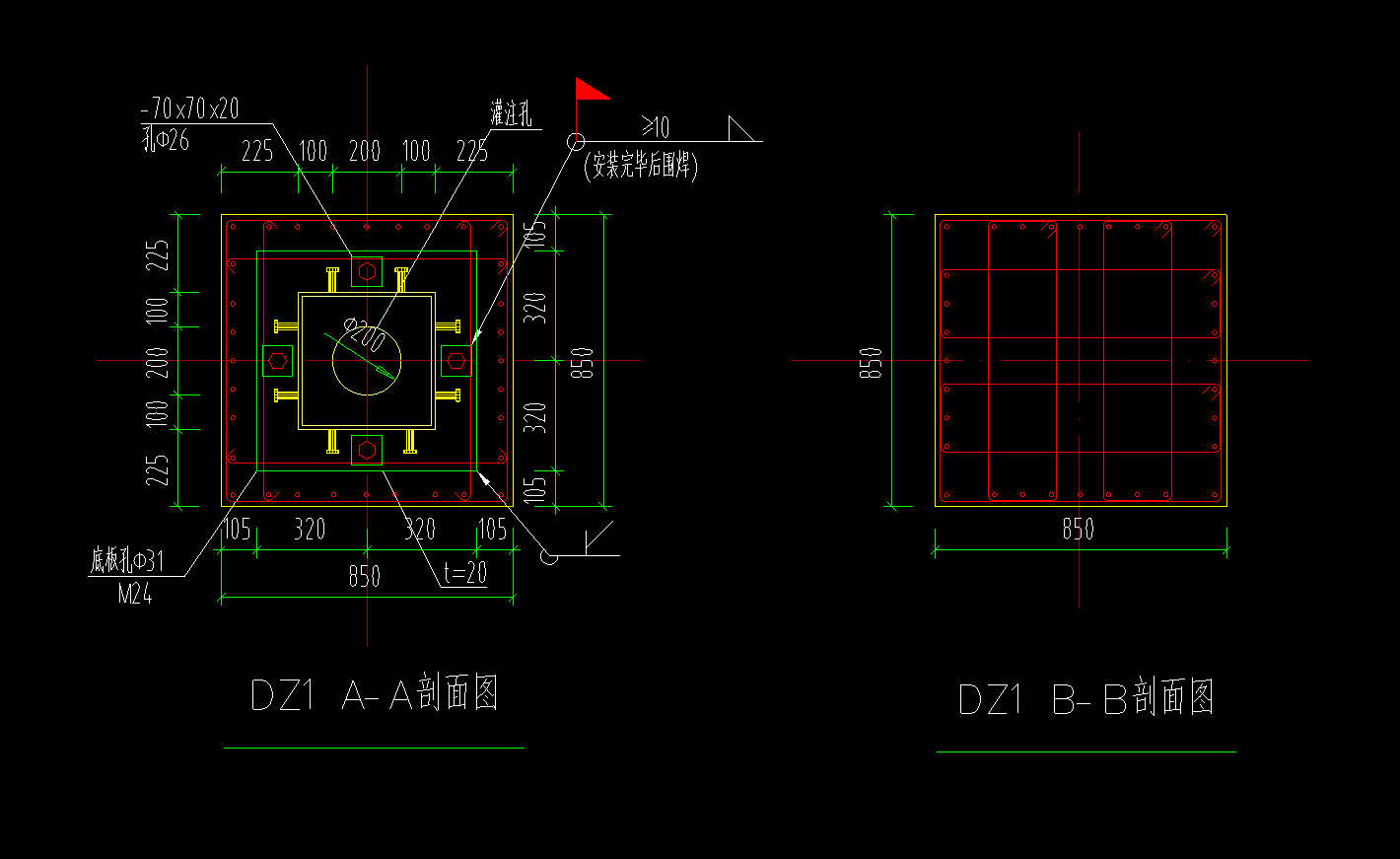 短柱