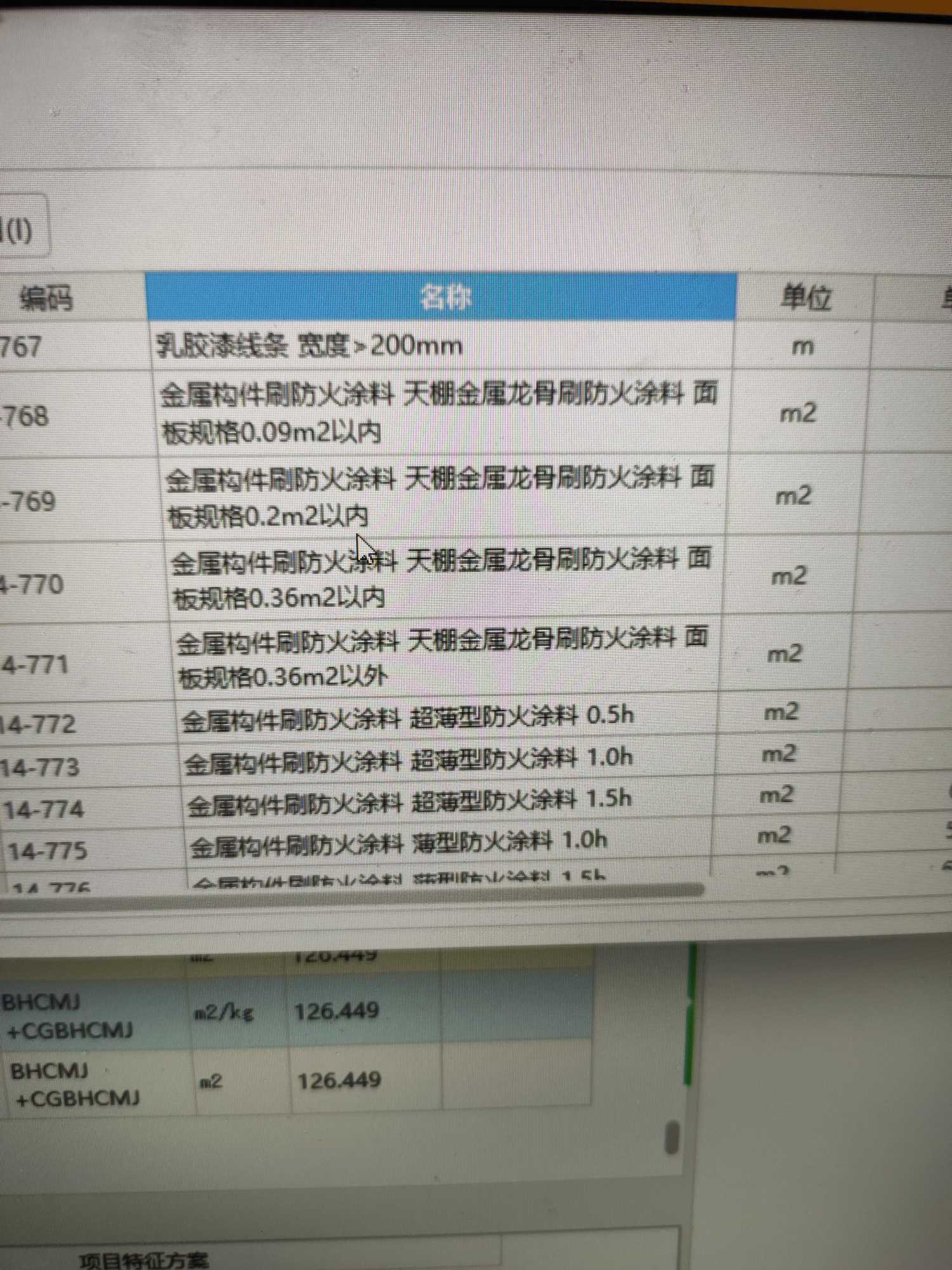 给排水专业