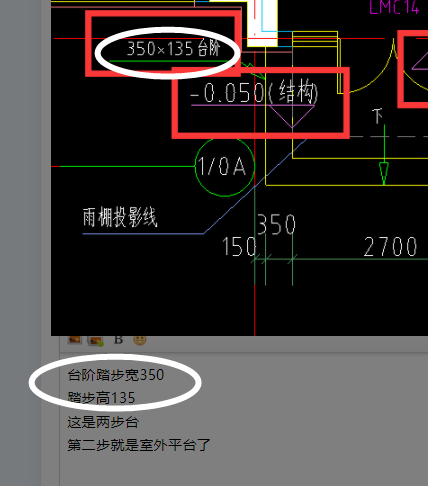 踏步