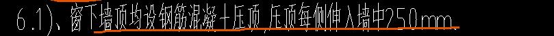 窗台板