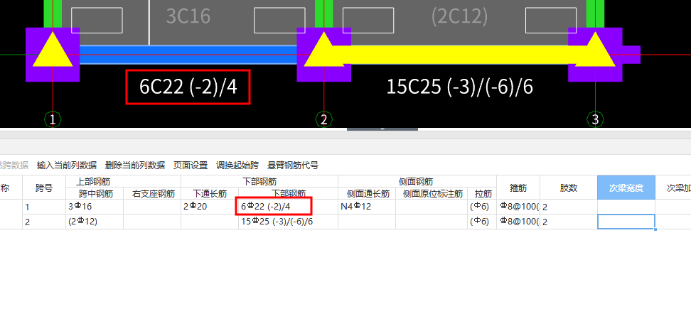 广联达服务新干线