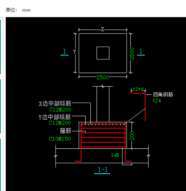 上柱墩怎么定义