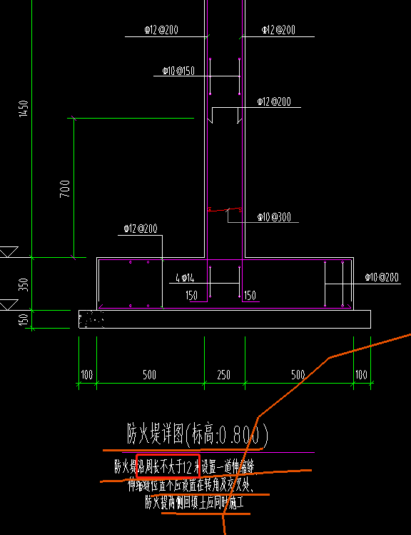 伸缩缝