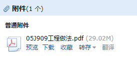 求图