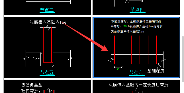 挡土墙