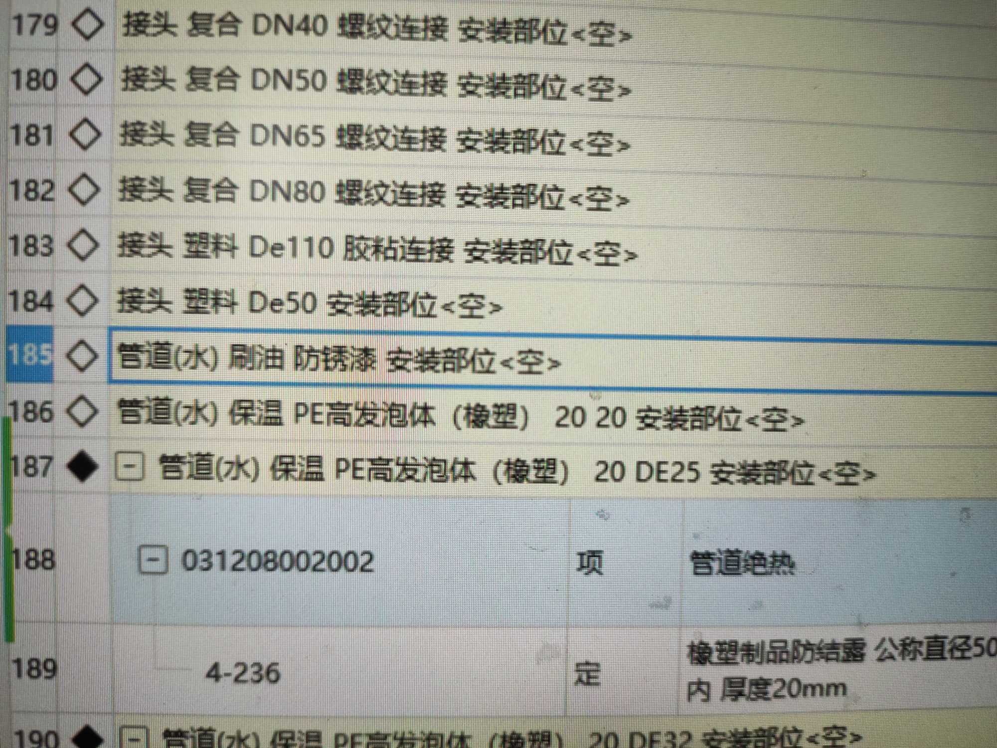 套做法