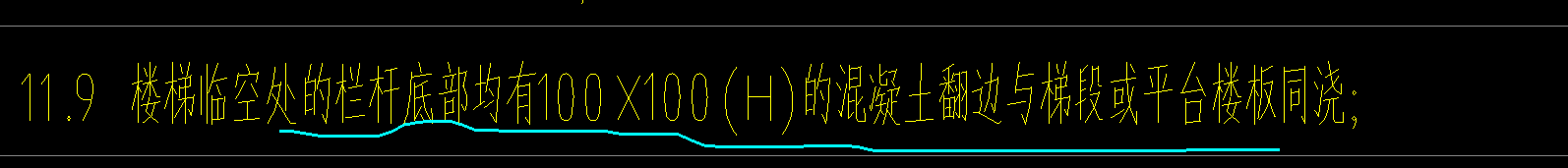 子目