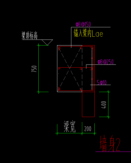 剪力墙