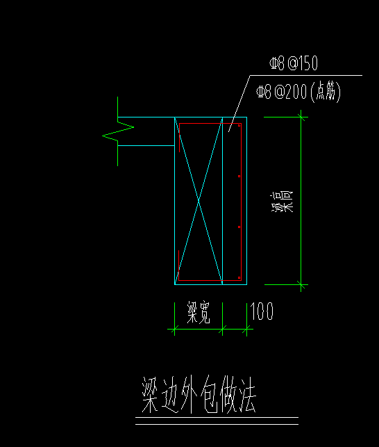 挑檐