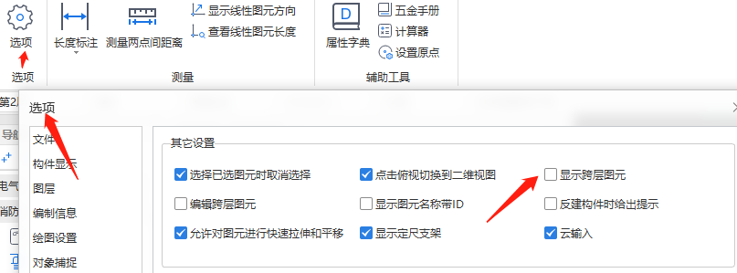 给排水