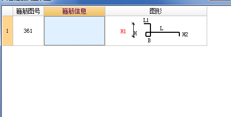 其他钢筋