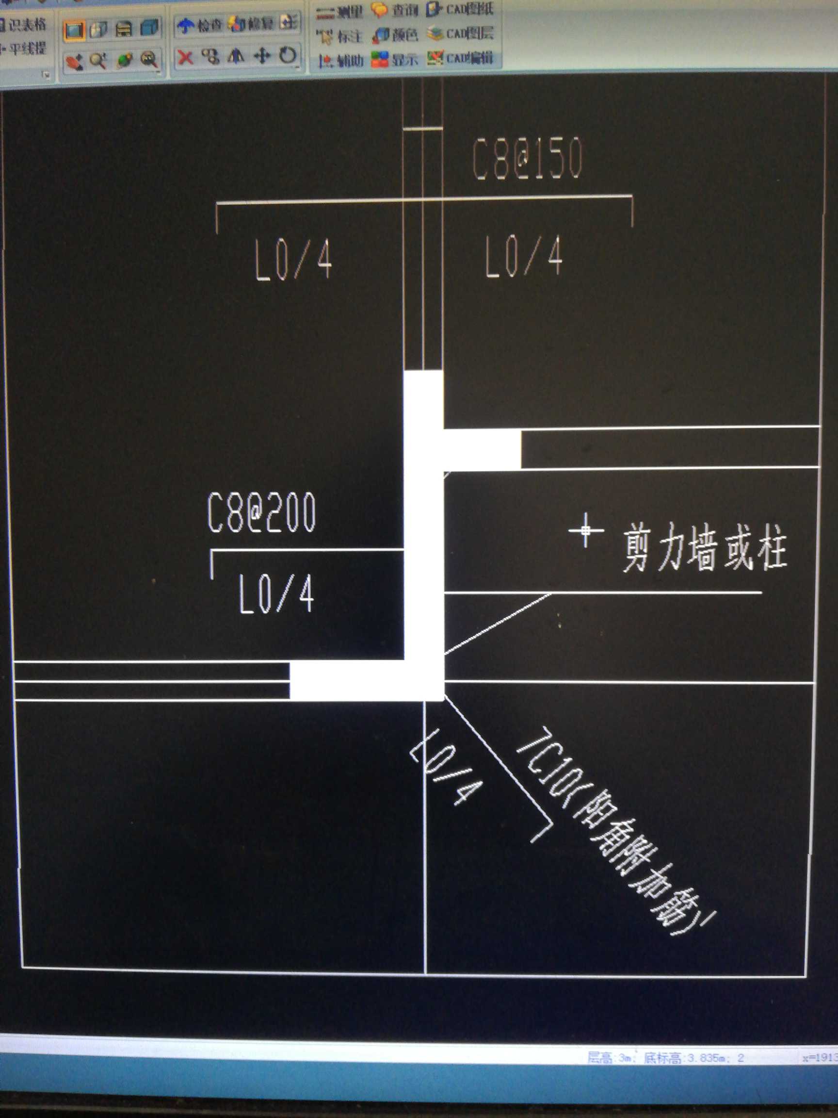 陽角附加筋