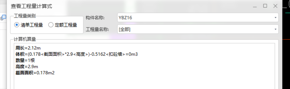 单独