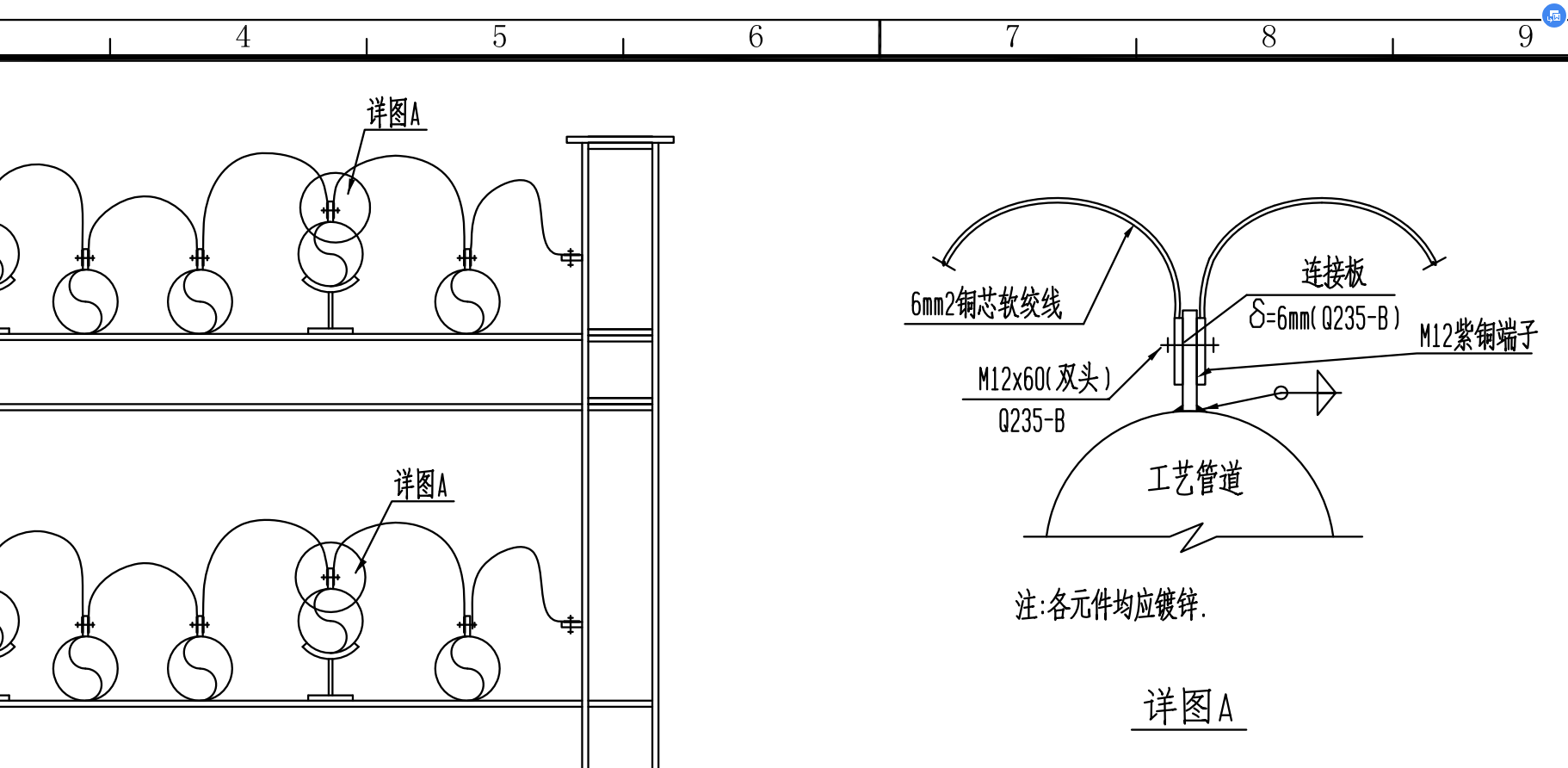 接地跨接线