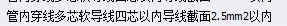 定额