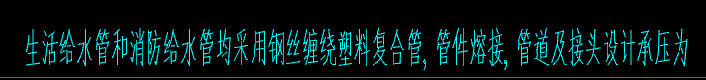 消防栓