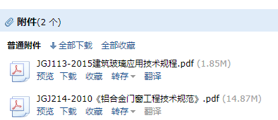 求图