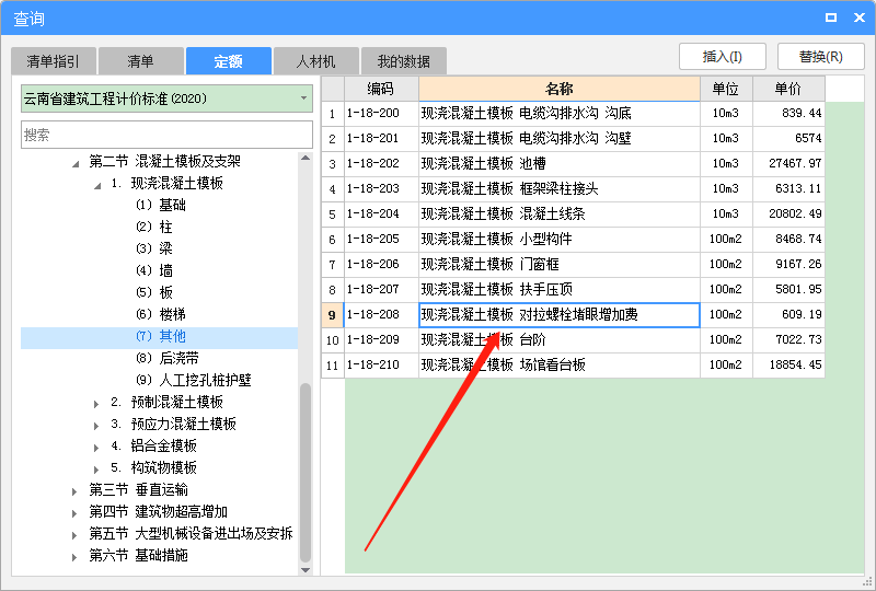 对拉螺栓