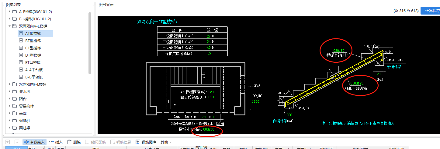 建筑行业快速问答平台-答疑解惑