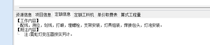 灯带变压