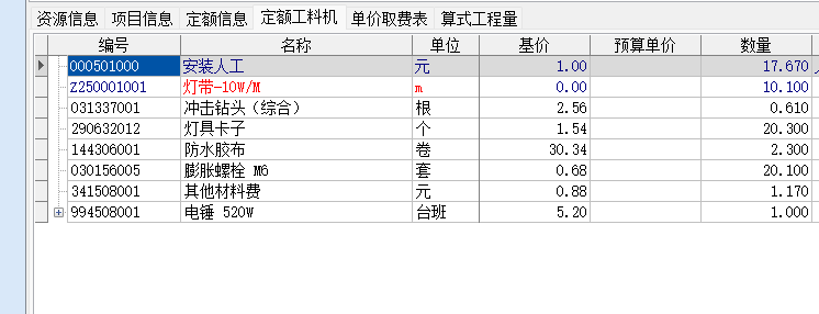 走廊