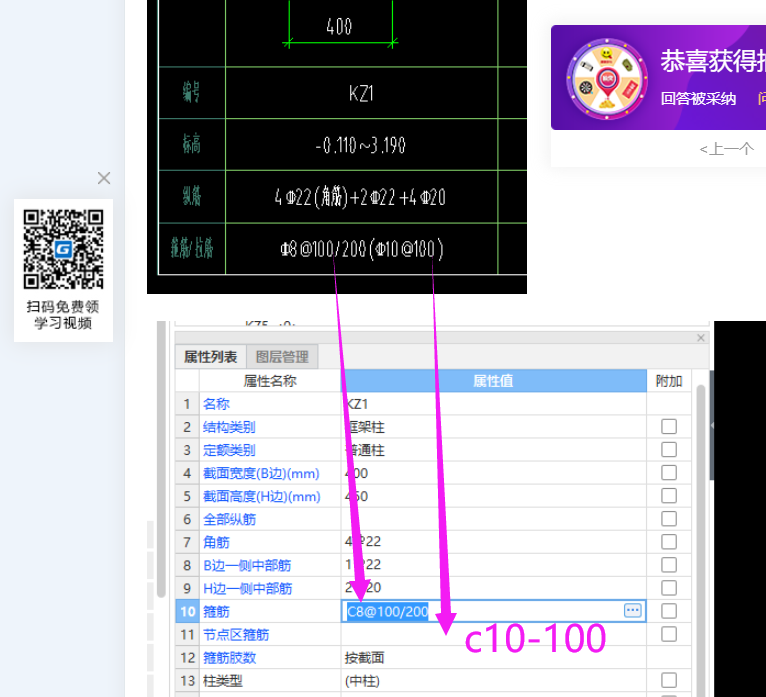 建筑行业快速问答平台-答疑解惑