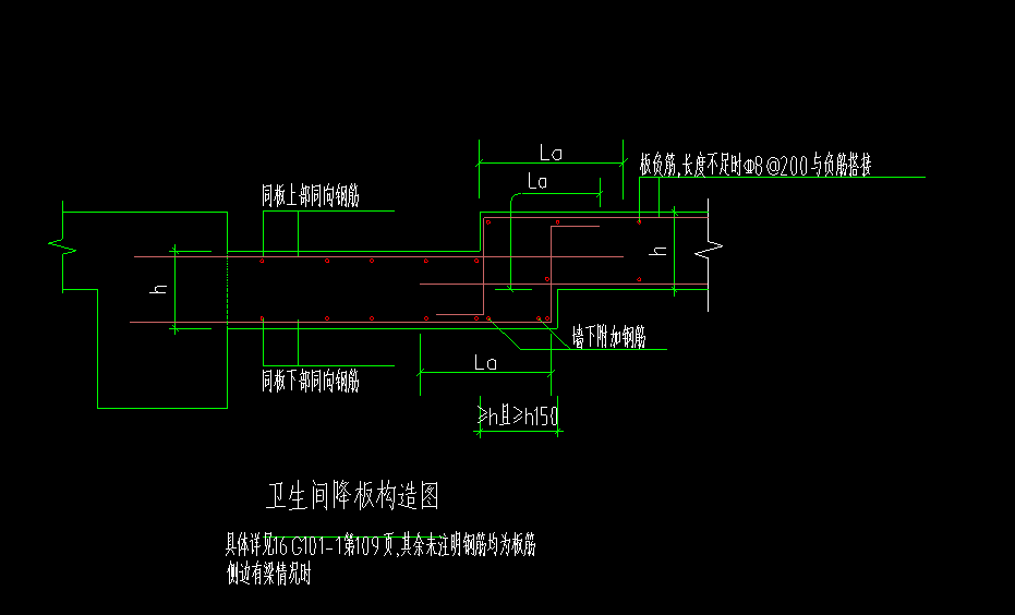 单构件