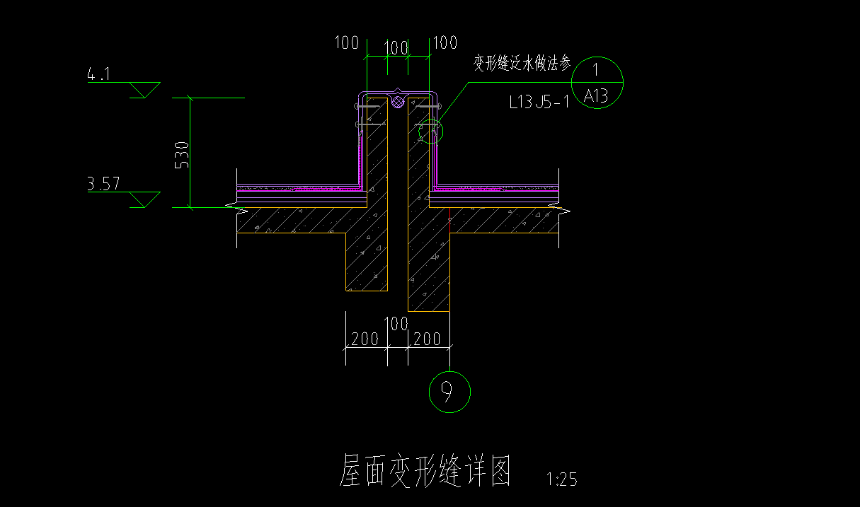 变形缝