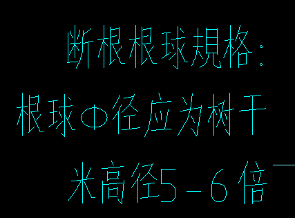 计取