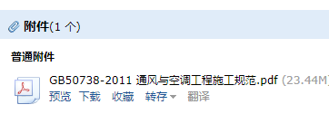 11图集