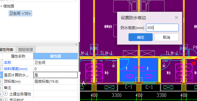 楼地面