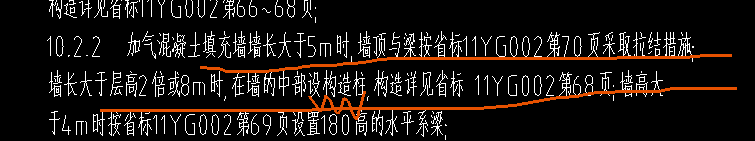 净高