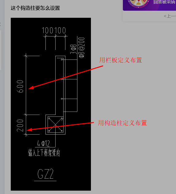 构造